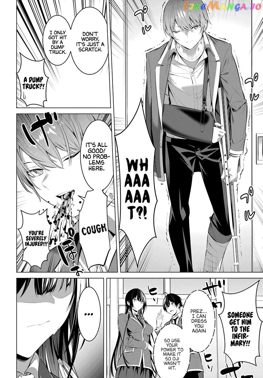 Haite Kudasai, Takamine-San chapter 27 - page 26