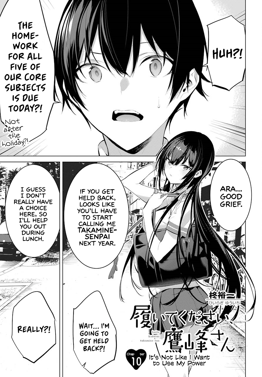 Haite Kudasai, Takamine-San chapter 10 - page 2