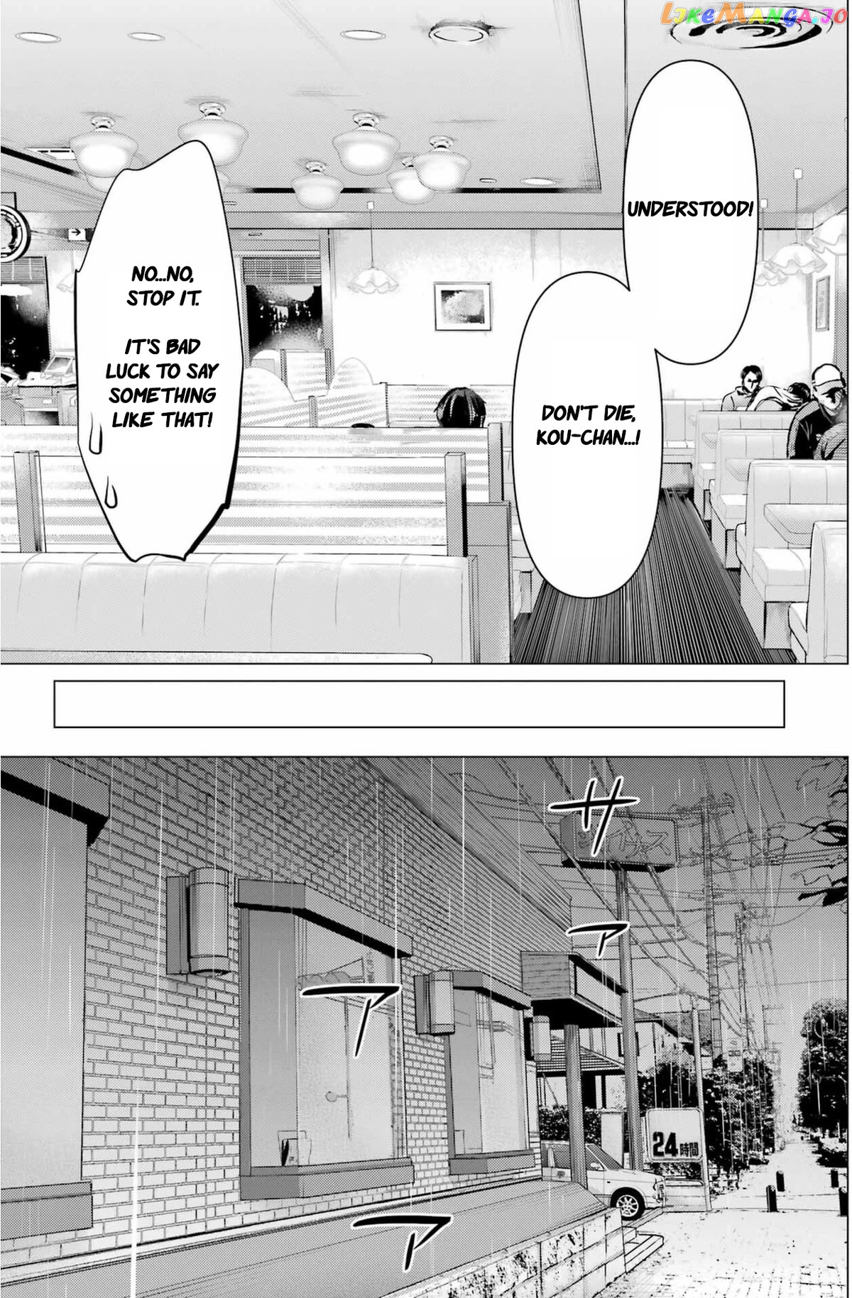 Haite Kudasai, Takamine-San Chapter 44 - page 22