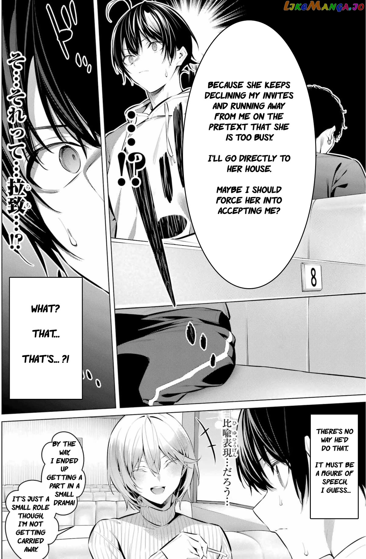 Haite Kudasai, Takamine-San Chapter 44 - page 7