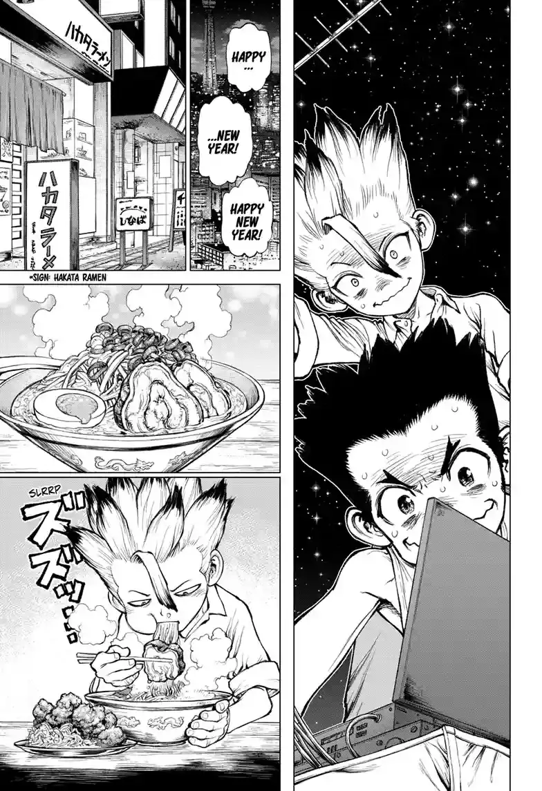 Dr. Stone 4D Science Chapter 1 - page 7