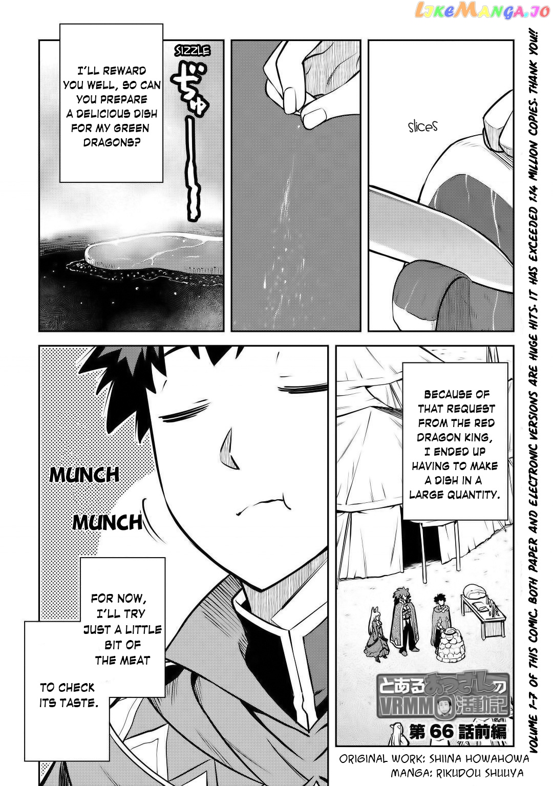 Toaru Ossan no VRMMO Katsudouki chapter 66 - page 2