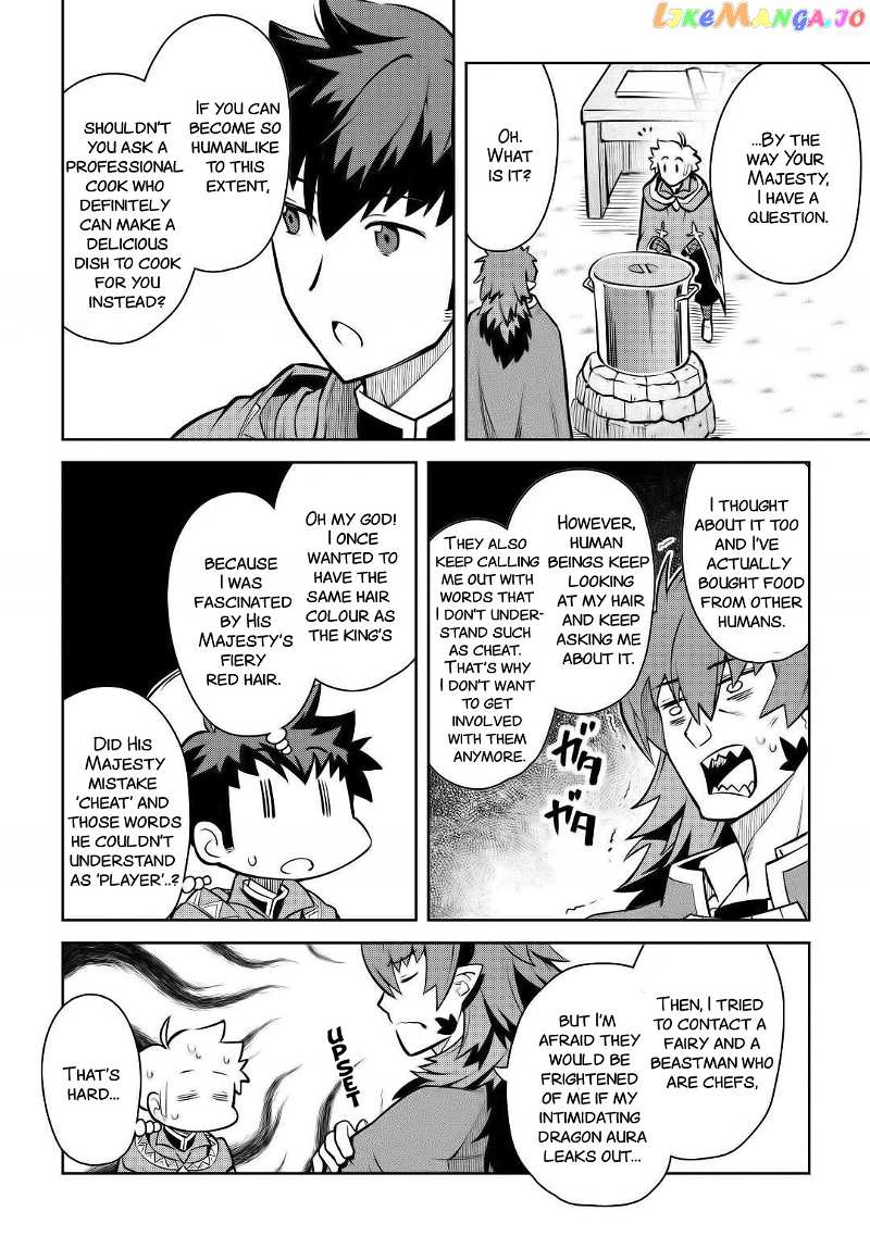 Toaru Ossan no VRMMO Katsudouki chapter 66 - page 7