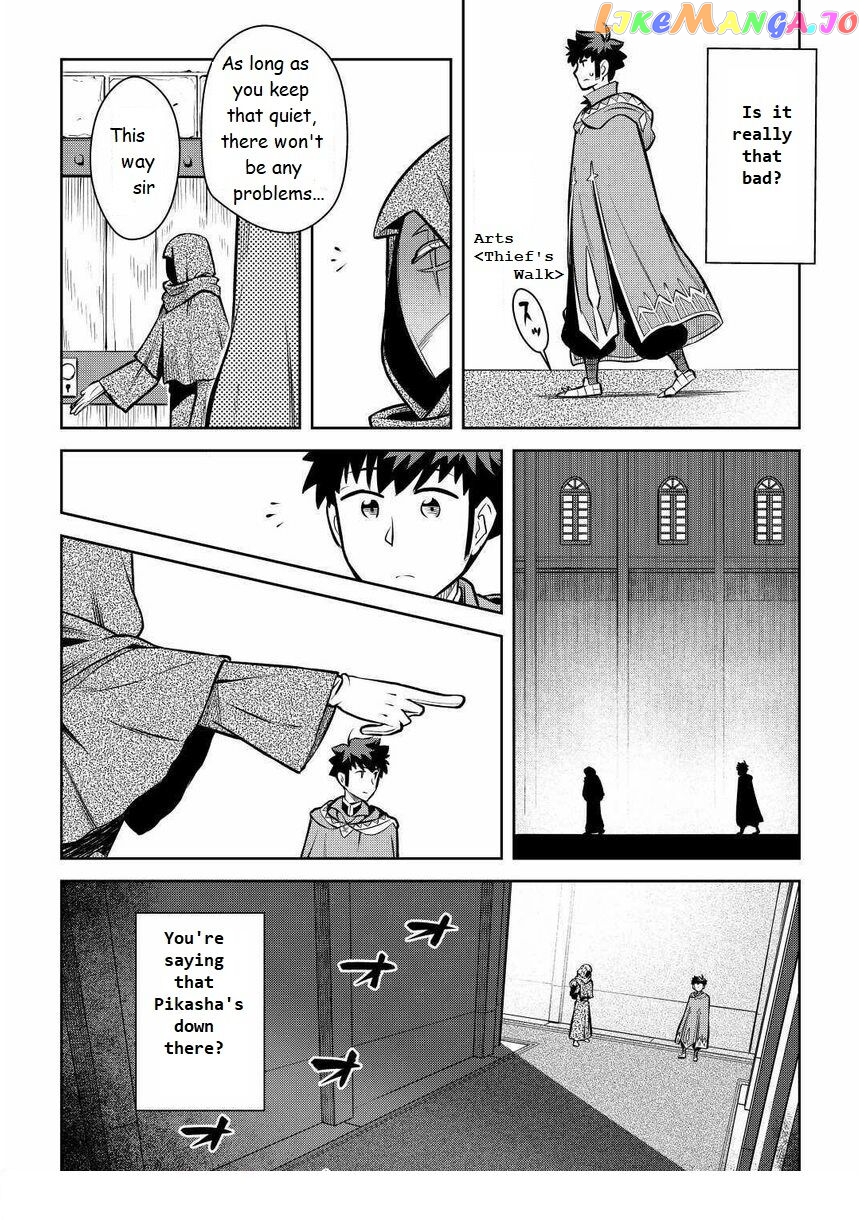 Toaru Ossan no VRMMO Katsudouki chapter 68 - page 12