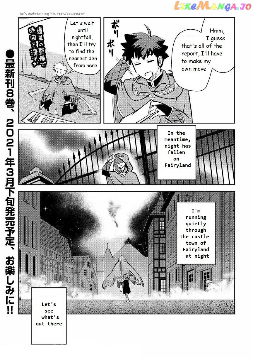 Toaru Ossan no VRMMO Katsudouki chapter 68 - page 22
