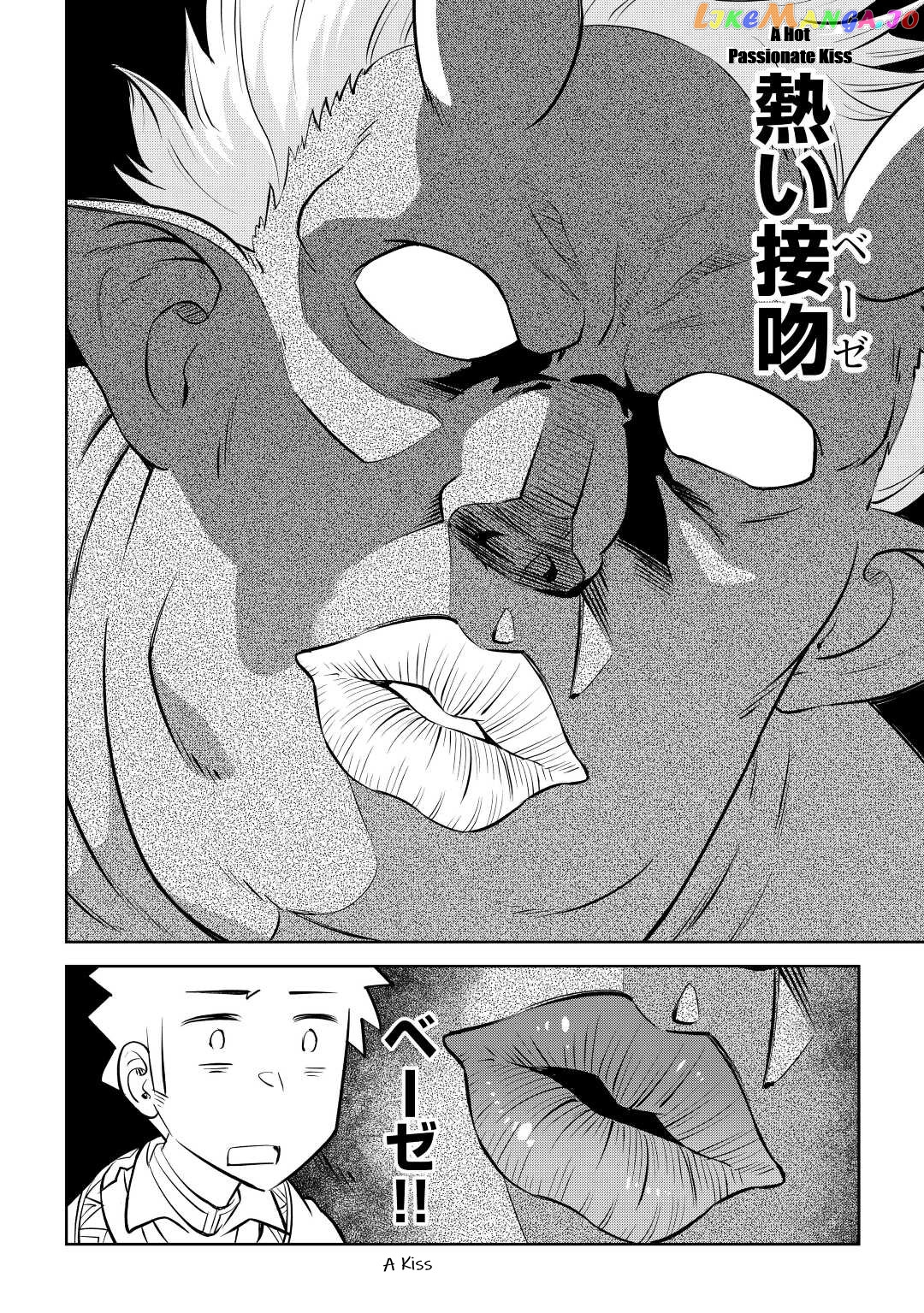 Toaru Ossan no VRMMO Katsudouki chapter 82 - page 16