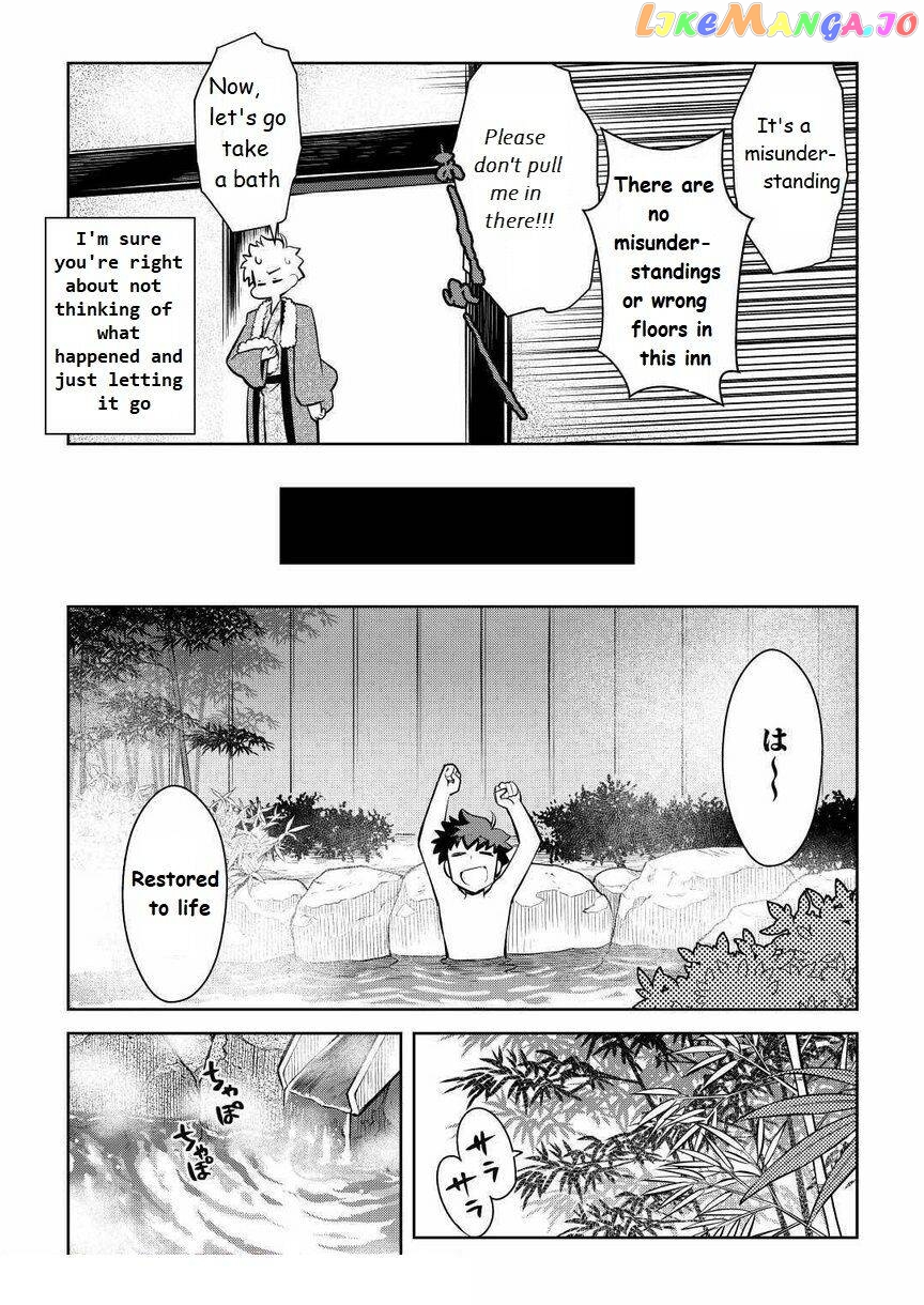 Toaru Ossan no VRMMO Katsudouki chapter 70 - page 17