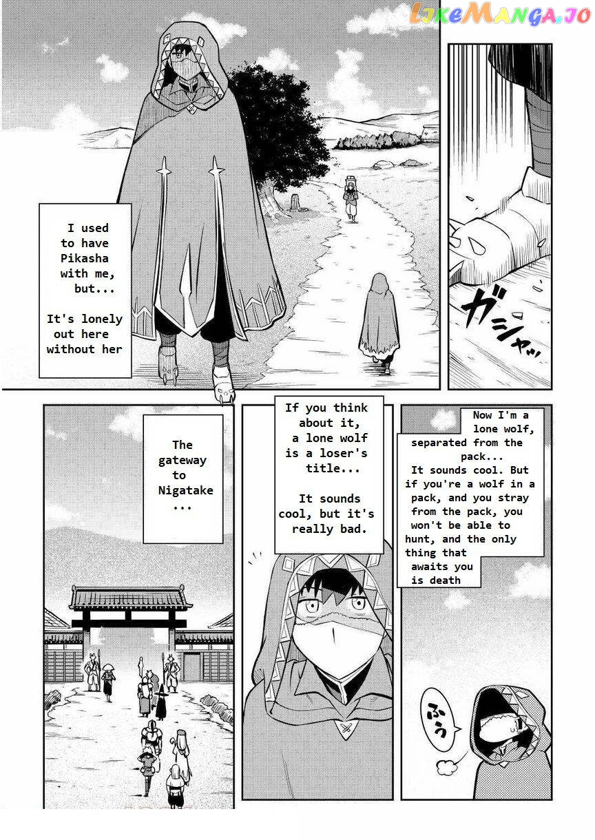 Toaru Ossan no VRMMO Katsudouki chapter 70 - page 7