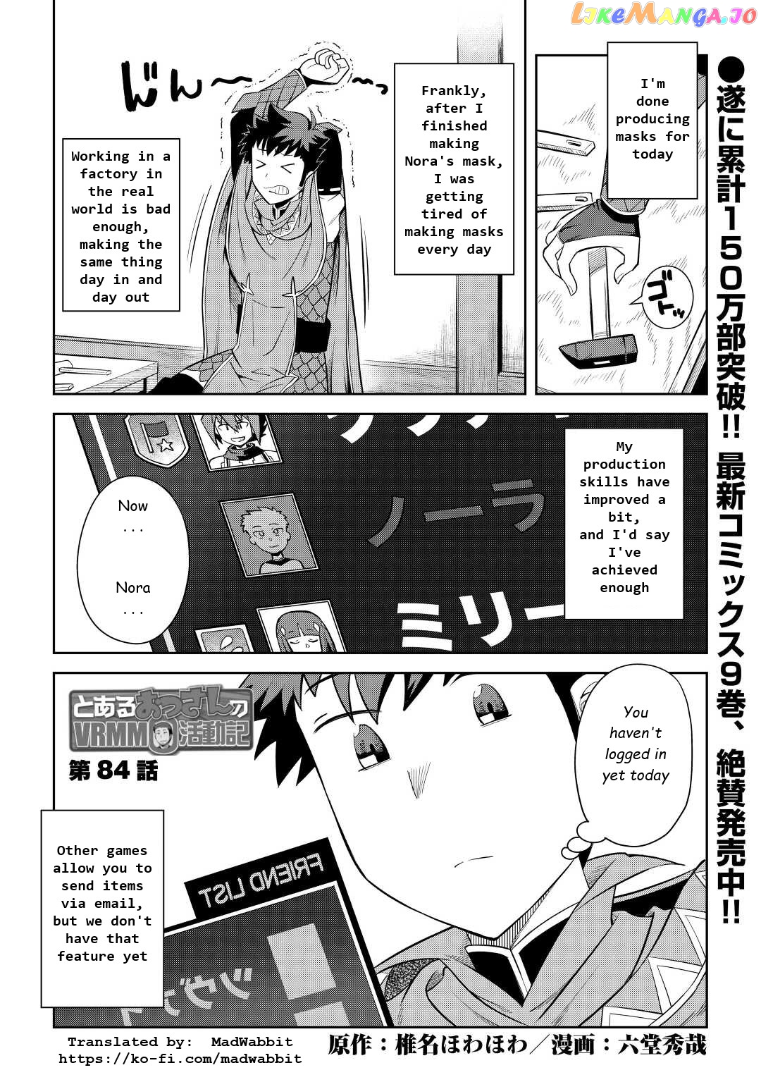 Toaru Ossan no VRMMO Katsudouki chapter 84 - page 1