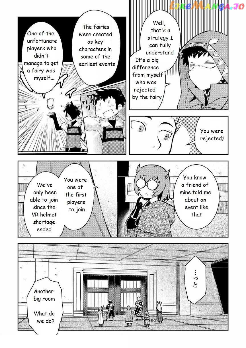 Toaru Ossan no VRMMO Katsudouki chapter 71 - page 19