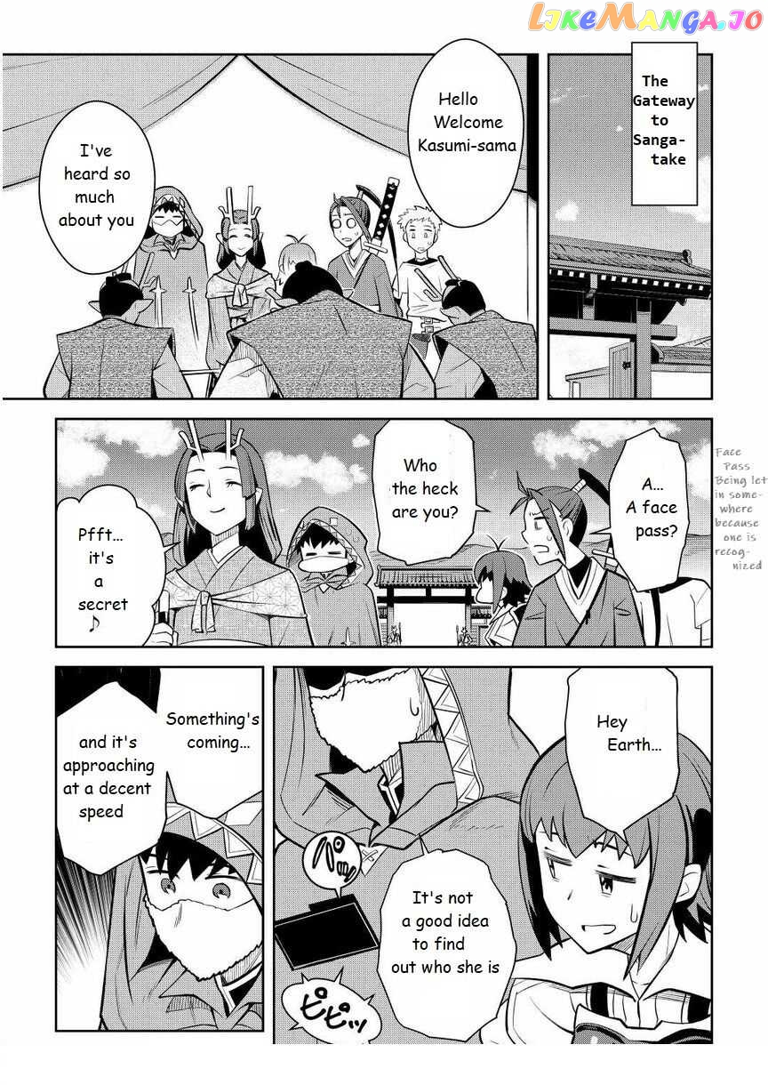 Toaru Ossan no VRMMO Katsudouki chapter 72 - page 11