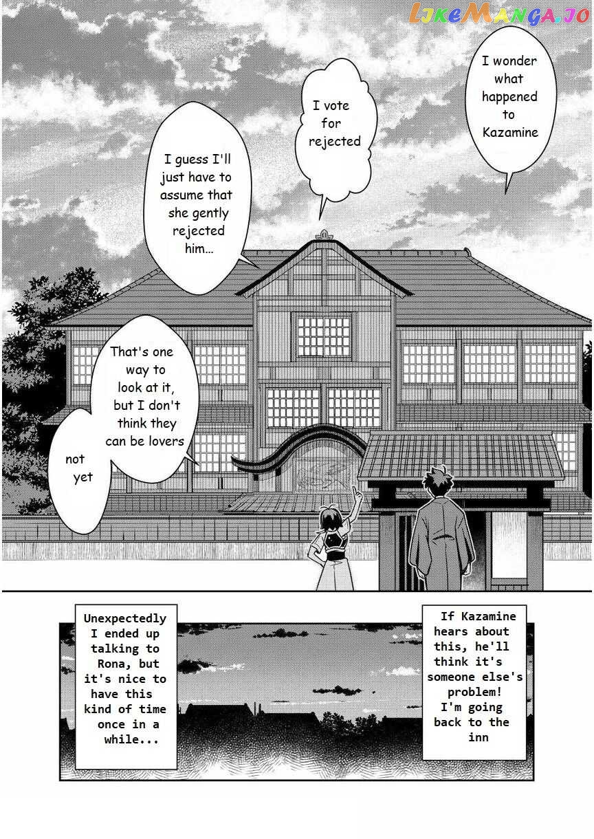 Toaru Ossan no VRMMO Katsudouki chapter 72 - page 22