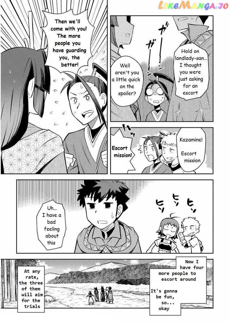 Toaru Ossan no VRMMO Katsudouki chapter 72 - page 9