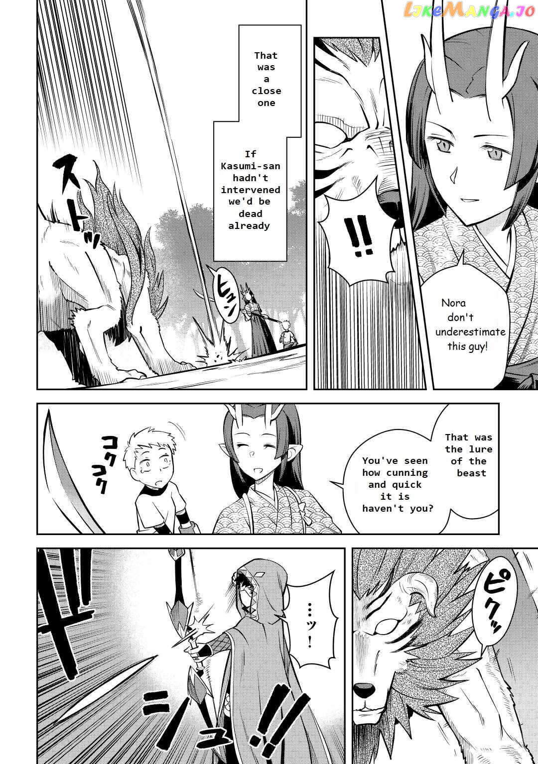 Toaru Ossan no VRMMO Katsudouki chapter 74 - page 4