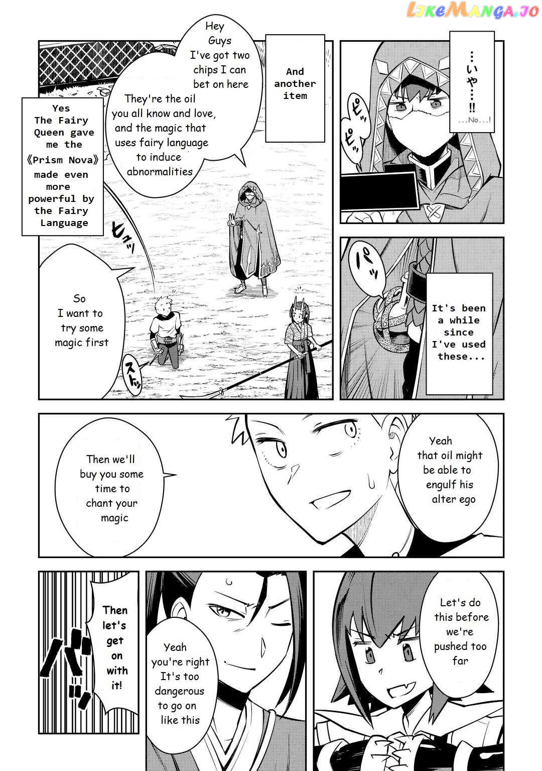 Toaru Ossan no VRMMO Katsudouki chapter 74 - page 7