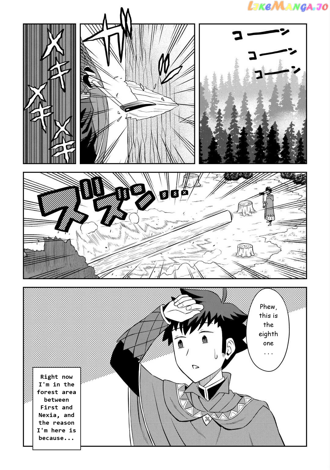 Toaru Ossan no VRMMO Katsudouki chapter 87 - page 11