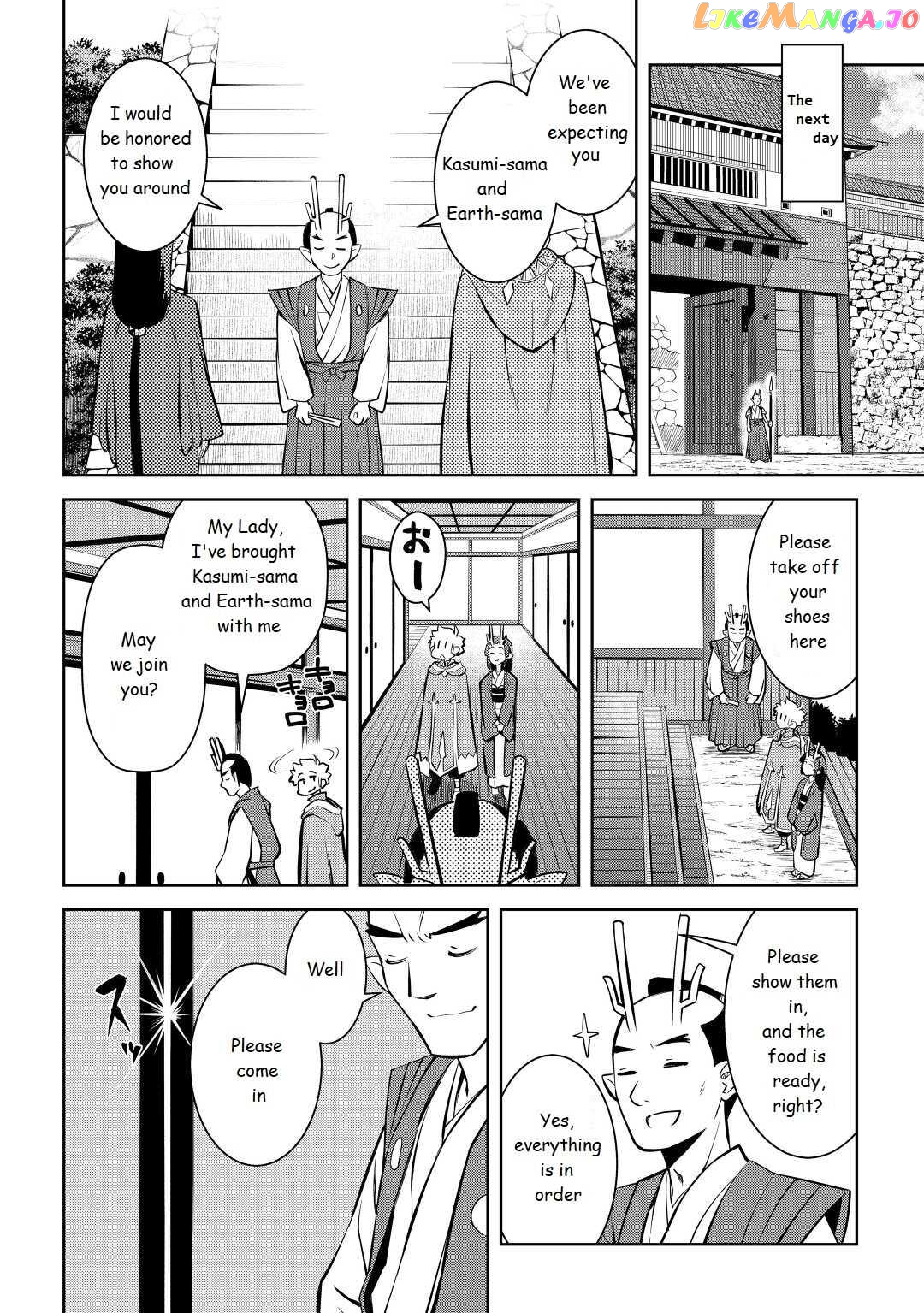 Toaru Ossan no VRMMO Katsudouki chapter 76 - page 12