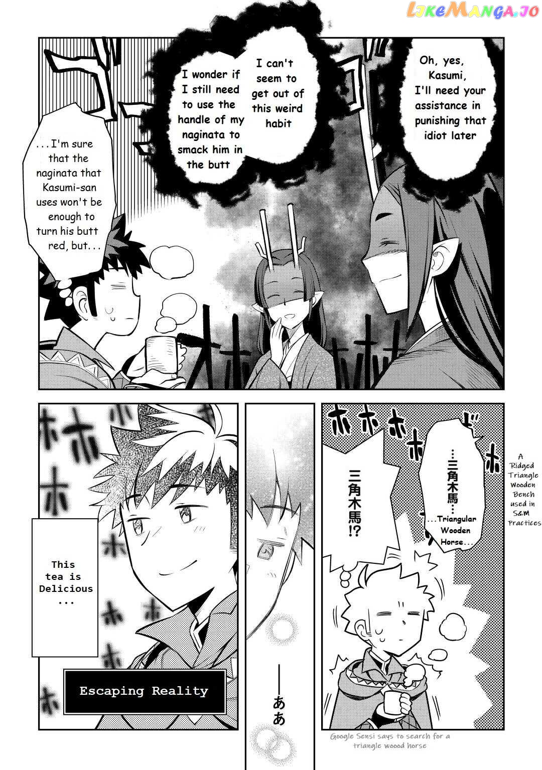 Toaru Ossan no VRMMO Katsudouki chapter 76 - page 17