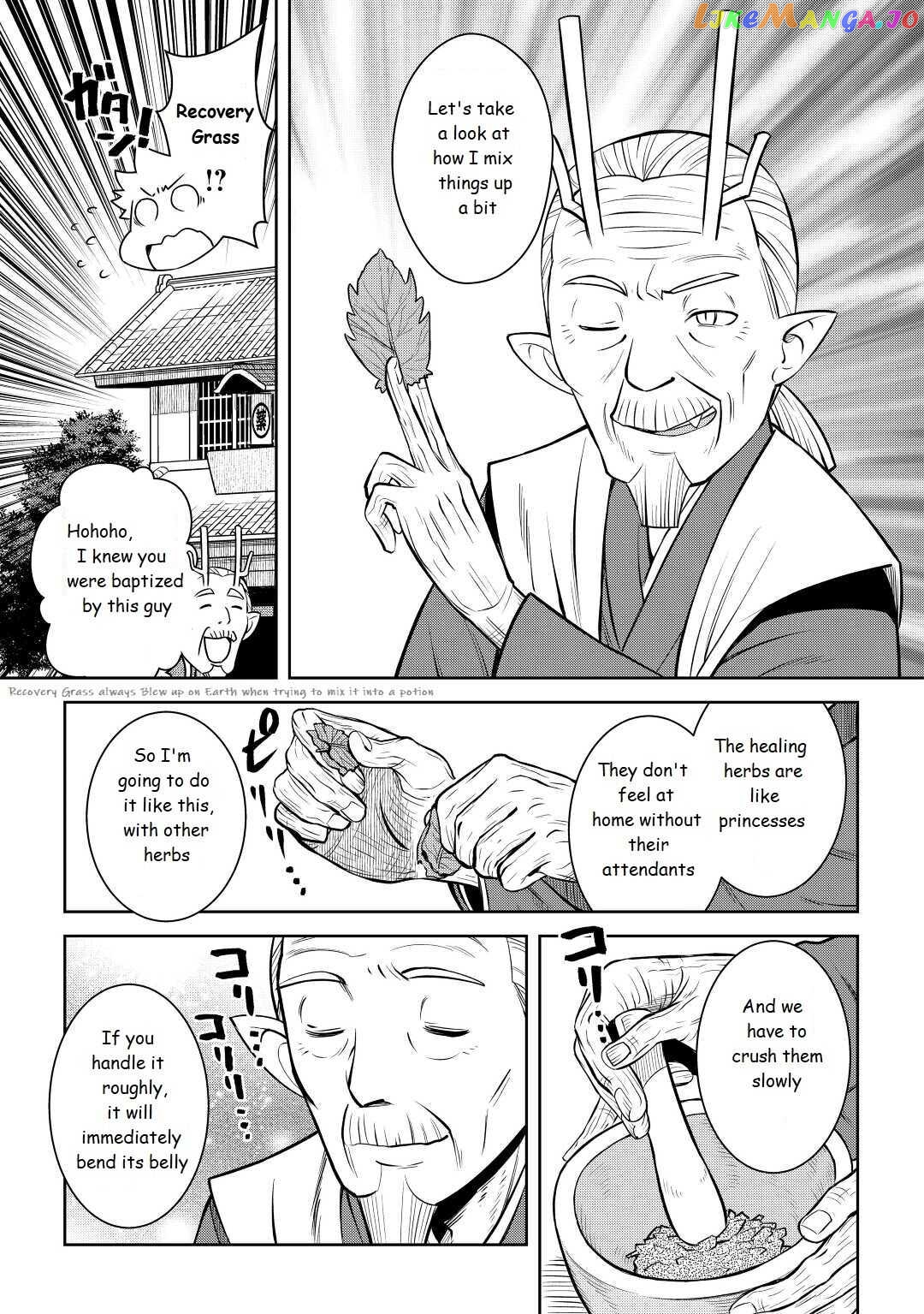 Toaru Ossan no VRMMO Katsudouki chapter 76 - page 9