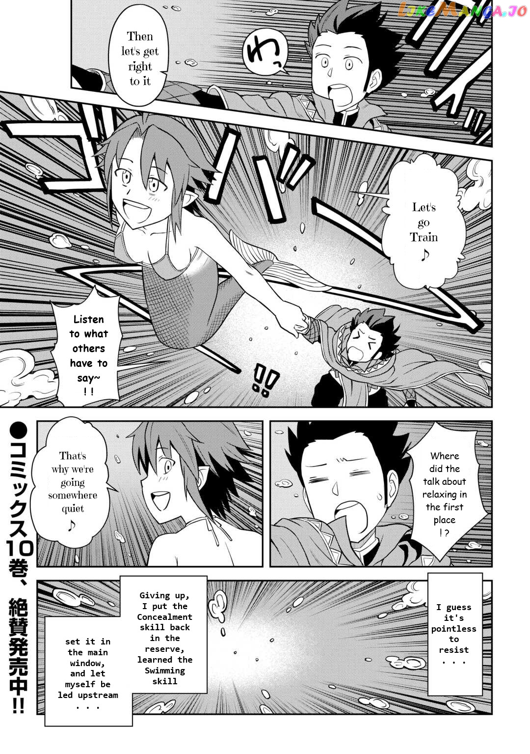 Toaru Ossan no VRMMO Katsudouki chapter 90 - page 21