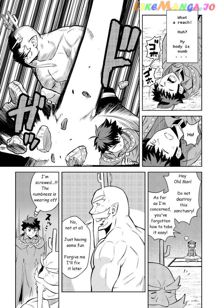 Toaru Ossan no VRMMO Katsudouki chapter 78 - page 17