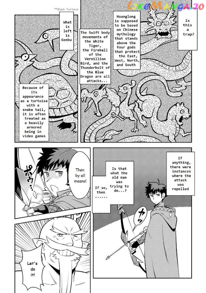 Toaru Ossan no VRMMO Katsudouki chapter 78 - page 6