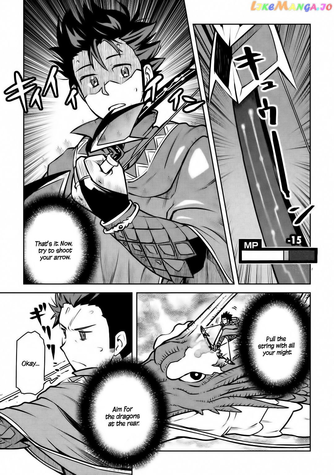 Toaru Ossan no VRMMO Katsudouki chapter 64 - page 12