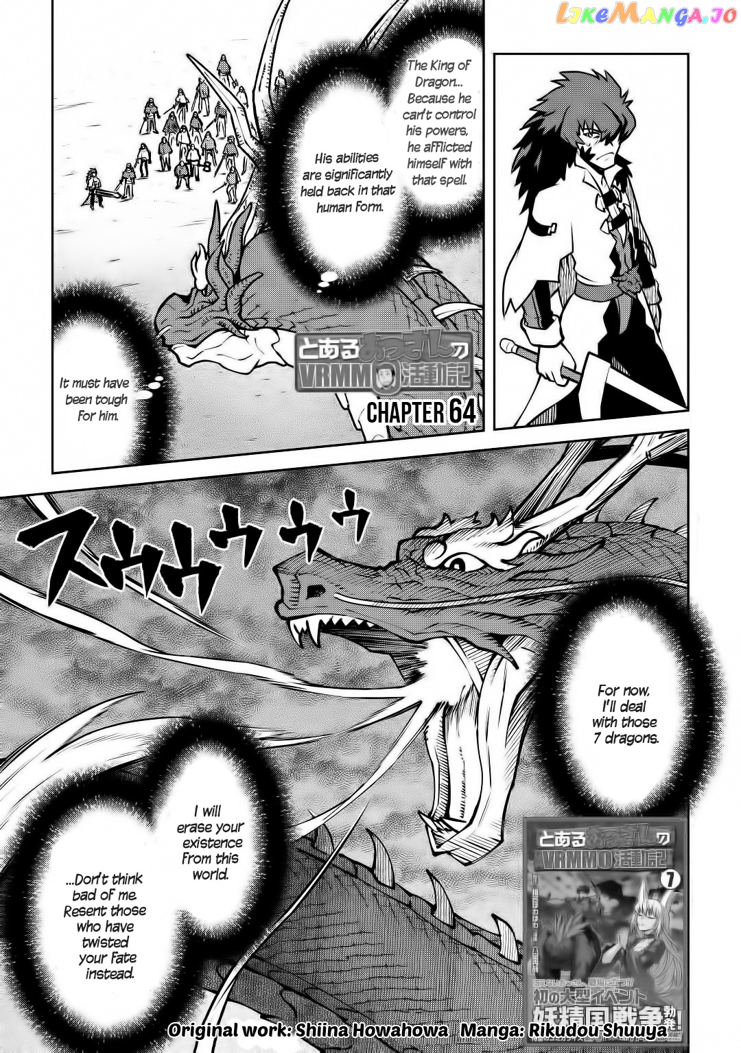 Toaru Ossan no VRMMO Katsudouki chapter 64 - page 2