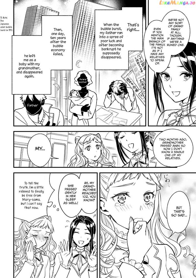 Reiko's Style: Despite Being Mistaken For A Rich Villainess, She's Actually Just Penniless chapter 1 - page 18
