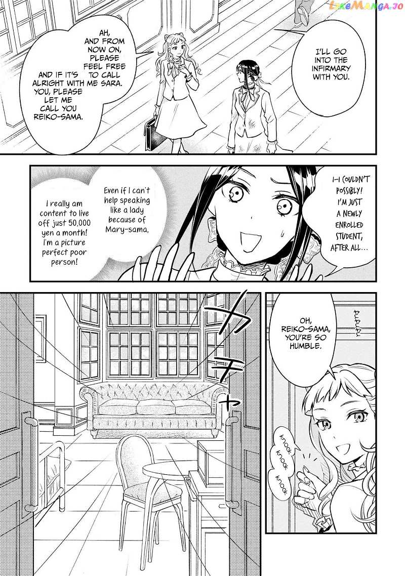 Reiko's Style: Despite Being Mistaken For A Rich Villainess, She's Actually Just Penniless chapter 1 - page 19