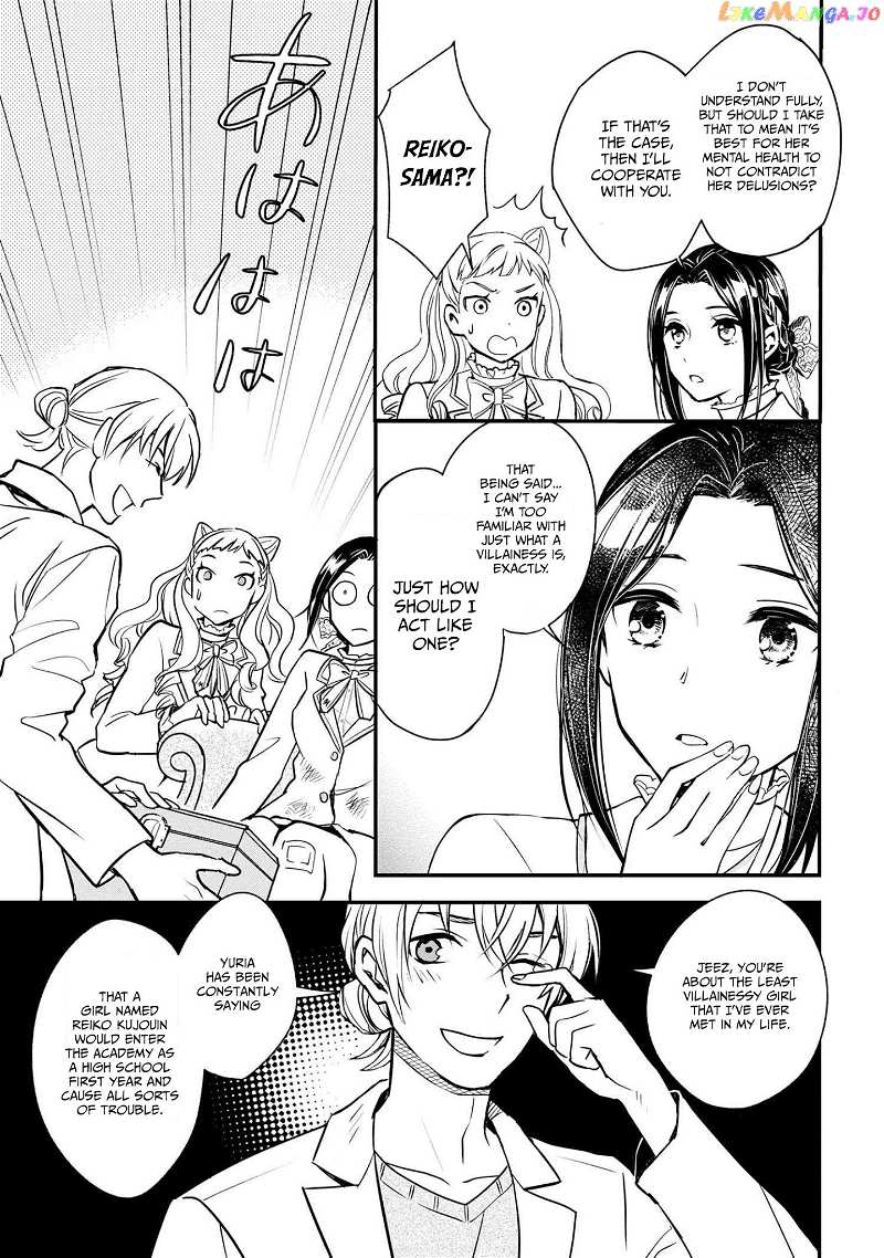 Reiko's Style: Despite Being Mistaken For A Rich Villainess, She's Actually Just Penniless chapter 1 - page 23
