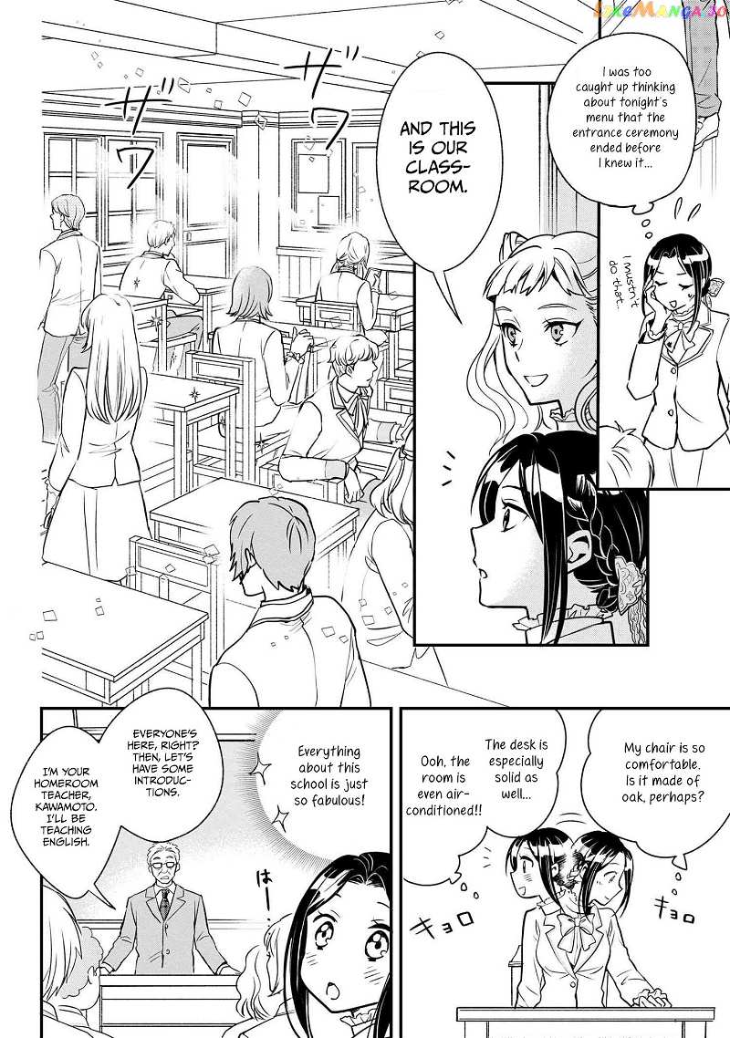 Reiko's Style: Despite Being Mistaken For A Rich Villainess, She's Actually Just Penniless chapter 1 - page 28