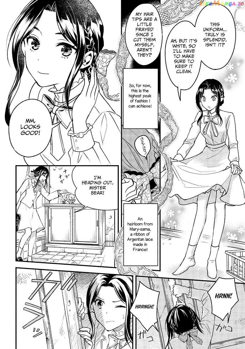 Reiko's Style: Despite Being Mistaken For A Rich Villainess, She's Actually Just Penniless chapter 1 - page 6