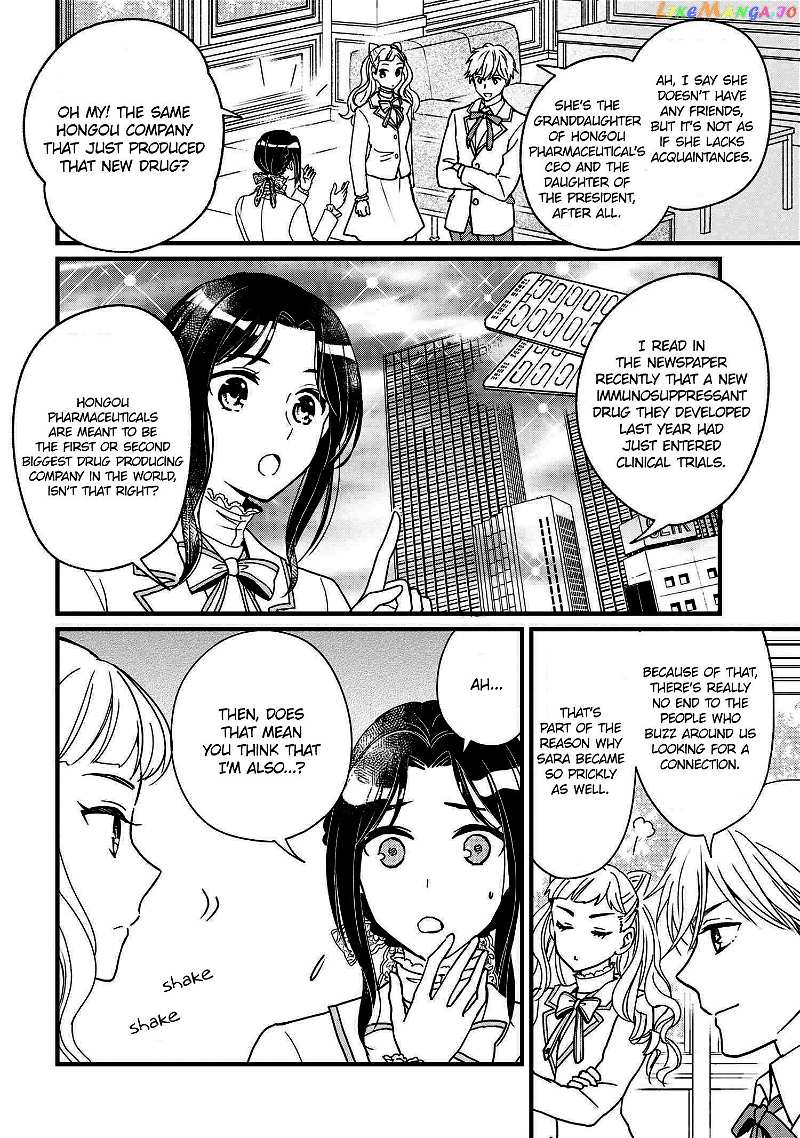 Reiko's Style: Despite Being Mistaken For A Rich Villainess, She's Actually Just Penniless chapter 2 - page 24