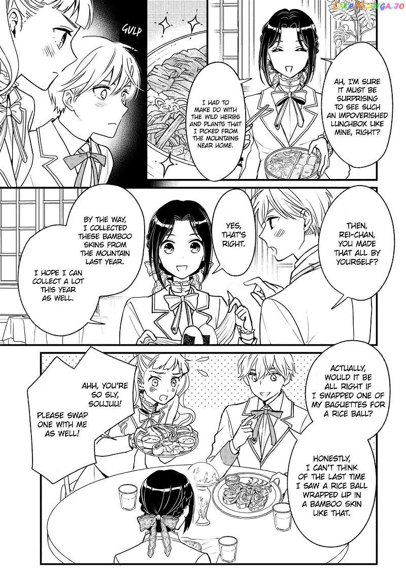 Reiko's Style: Despite Being Mistaken For A Rich Villainess, She's Actually Just Penniless chapter 2 - page 29
