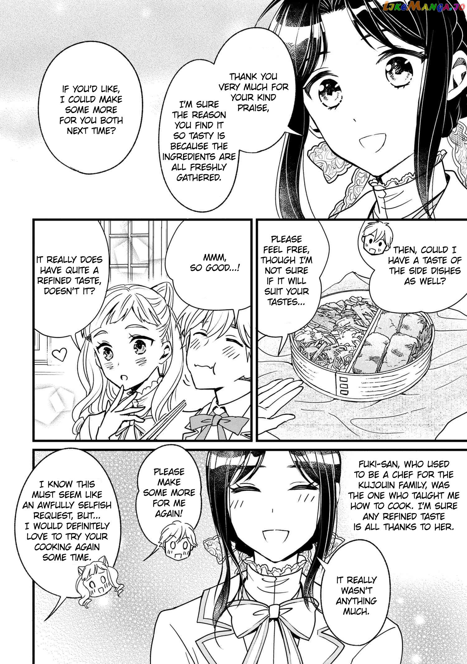 Reiko's Style: Despite Being Mistaken For A Rich Villainess, She's Actually Just Penniless chapter 2 - page 32