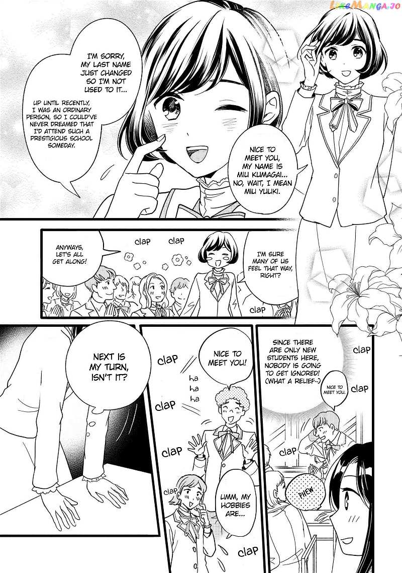 Reiko's Style: Despite Being Mistaken For A Rich Villainess, She's Actually Just Penniless chapter 2 - page 9