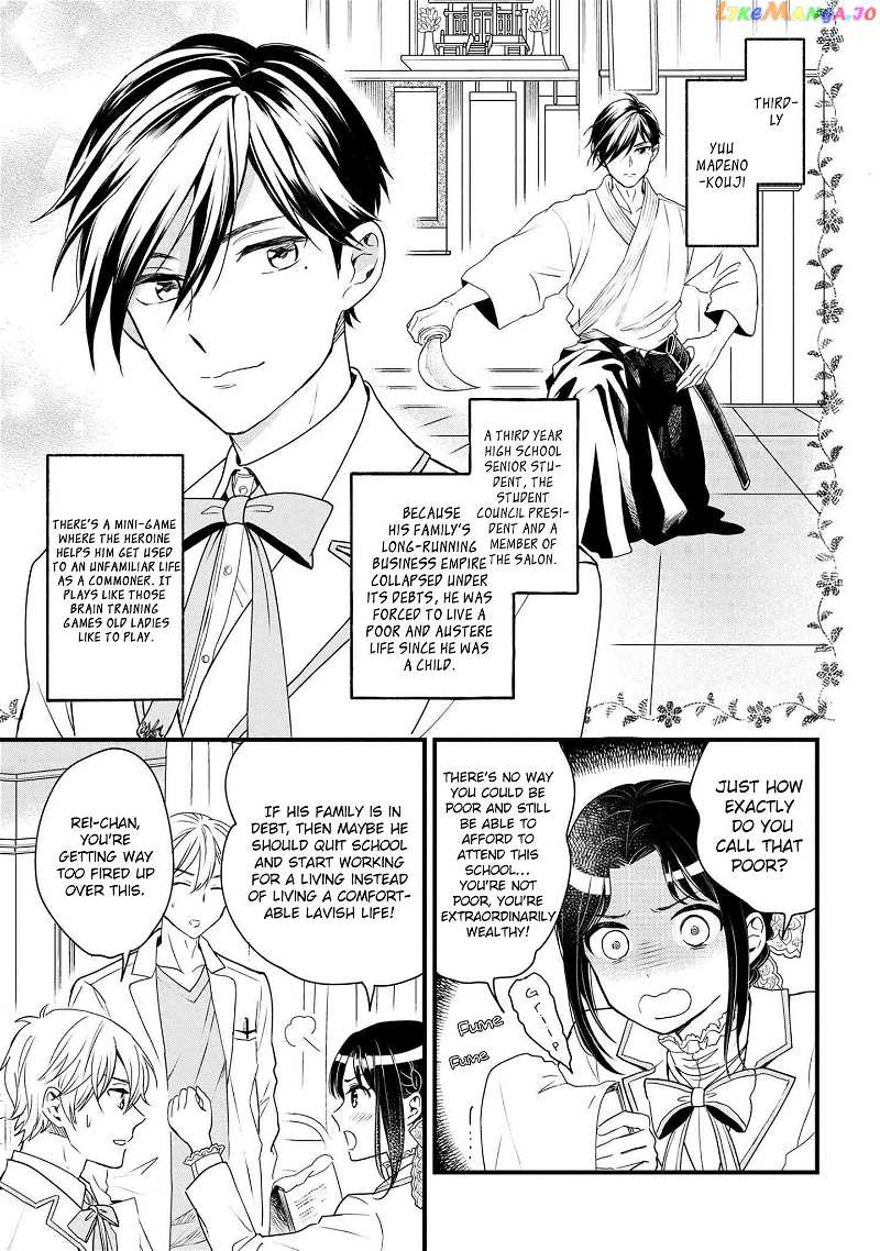 Reiko's Style: Despite Being Mistaken For A Rich Villainess, She's Actually Just Penniless chapter 3 - page 12