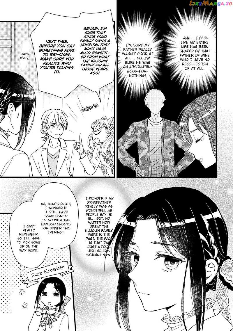 Reiko's Style: Despite Being Mistaken For A Rich Villainess, She's Actually Just Penniless chapter 3 - page 18