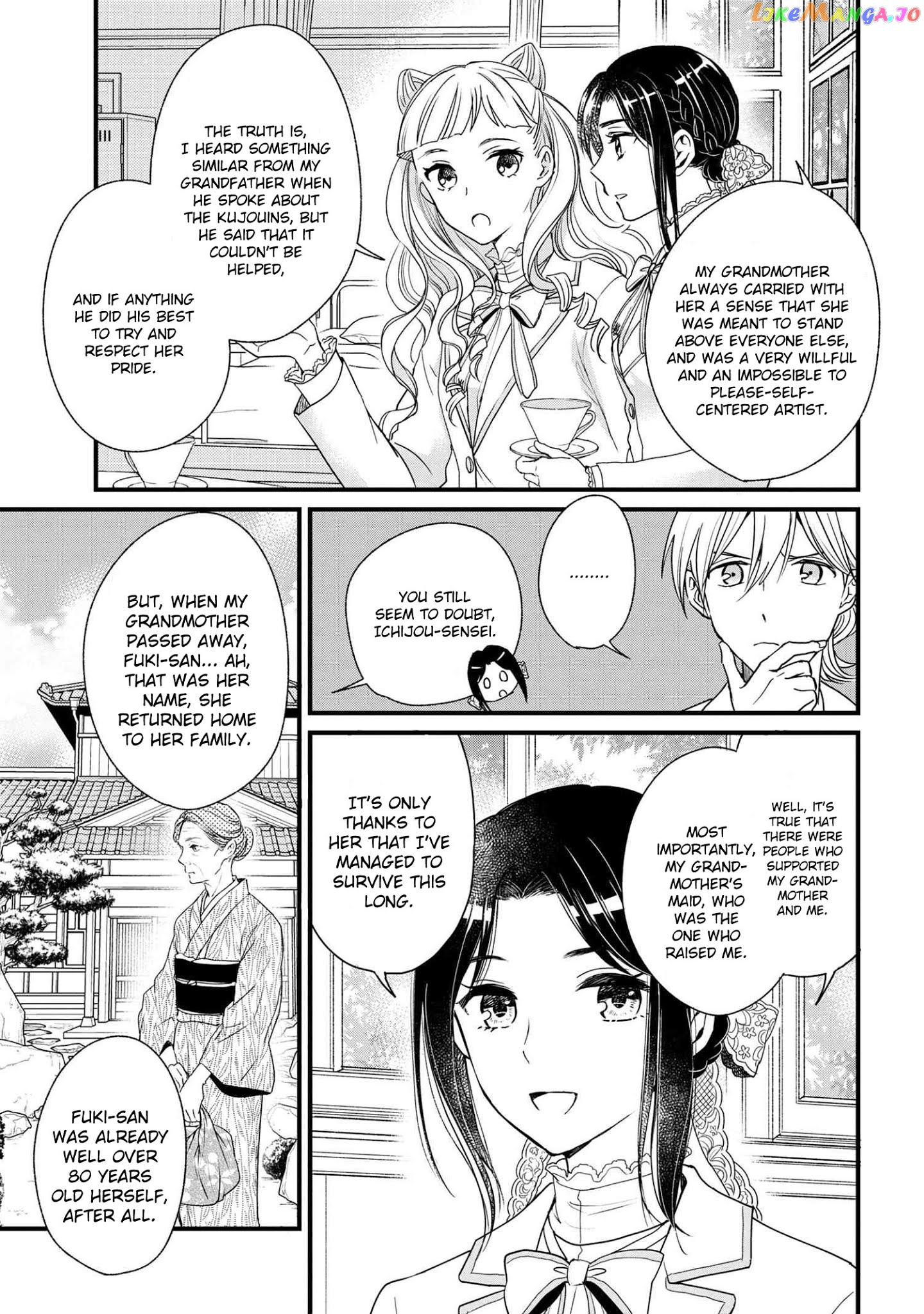 Reiko's Style: Despite Being Mistaken For A Rich Villainess, She's Actually Just Penniless chapter 3 - page 20