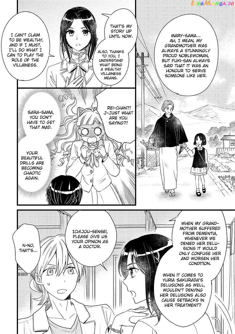 Reiko's Style: Despite Being Mistaken For A Rich Villainess, She's Actually Just Penniless chapter 3 - page 21