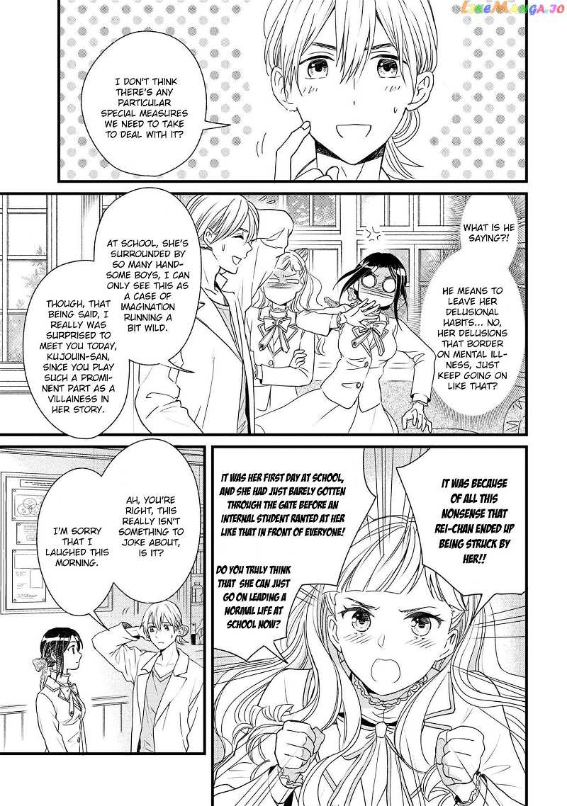 Reiko's Style: Despite Being Mistaken For A Rich Villainess, She's Actually Just Penniless chapter 3 - page 22
