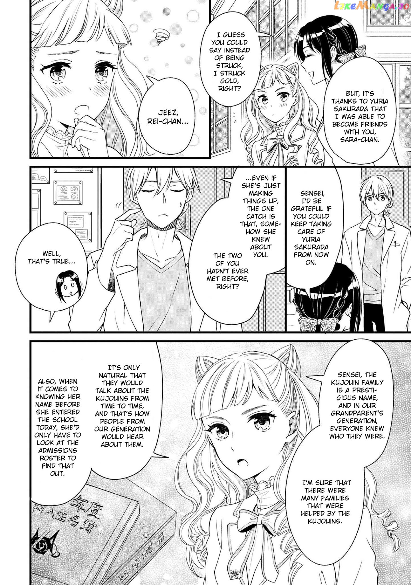 Reiko's Style: Despite Being Mistaken For A Rich Villainess, She's Actually Just Penniless chapter 3 - page 23