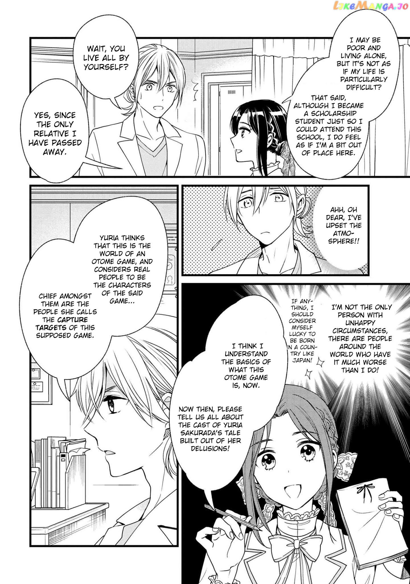 Reiko's Style: Despite Being Mistaken For A Rich Villainess, She's Actually Just Penniless chapter 3 - page 7