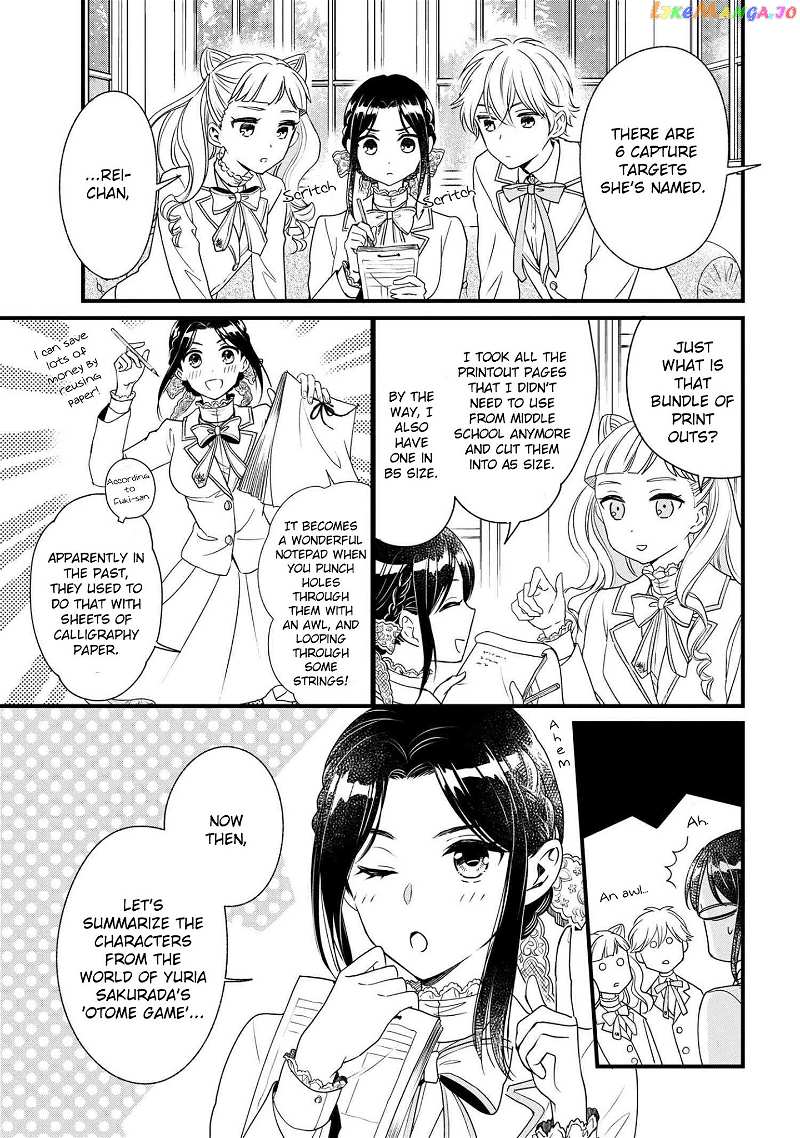 Reiko's Style: Despite Being Mistaken For A Rich Villainess, She's Actually Just Penniless chapter 3 - page 8