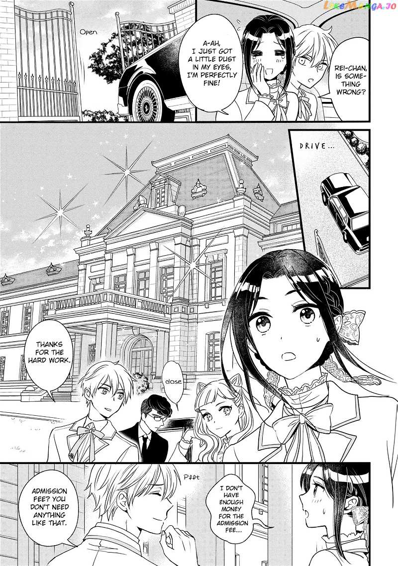 Reiko's Style: Despite Being Mistaken For A Rich Villainess, She's Actually Just Penniless chapter 3.3 - page 12
