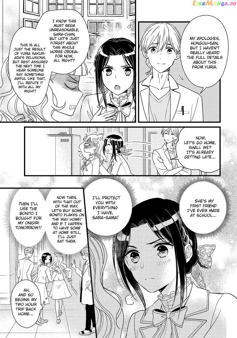 Reiko's Style: Despite Being Mistaken For A Rich Villainess, She's Actually Just Penniless chapter 3.3 - page 6