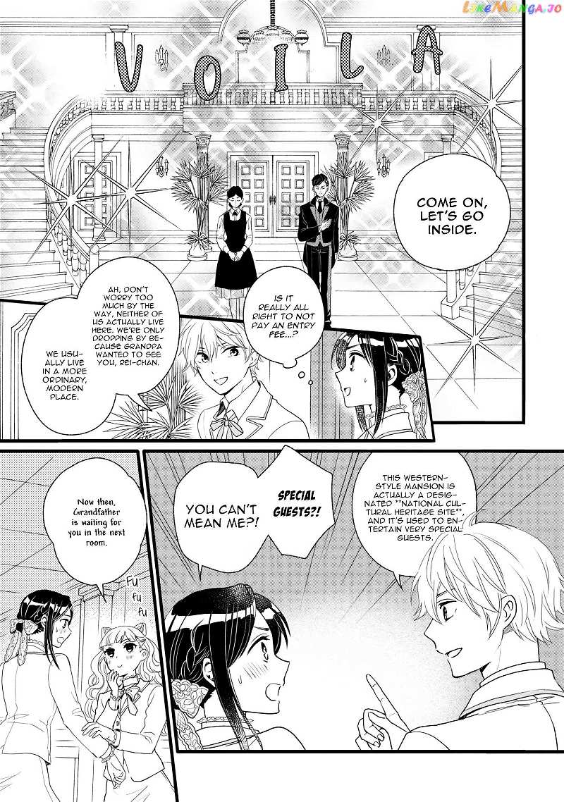 Reiko's Style: Despite Being Mistaken For A Rich Villainess, She's Actually Just Penniless chapter 4 - page 1