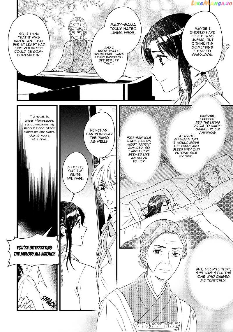 Reiko's Style: Despite Being Mistaken For A Rich Villainess, She's Actually Just Penniless chapter 4 - page 11