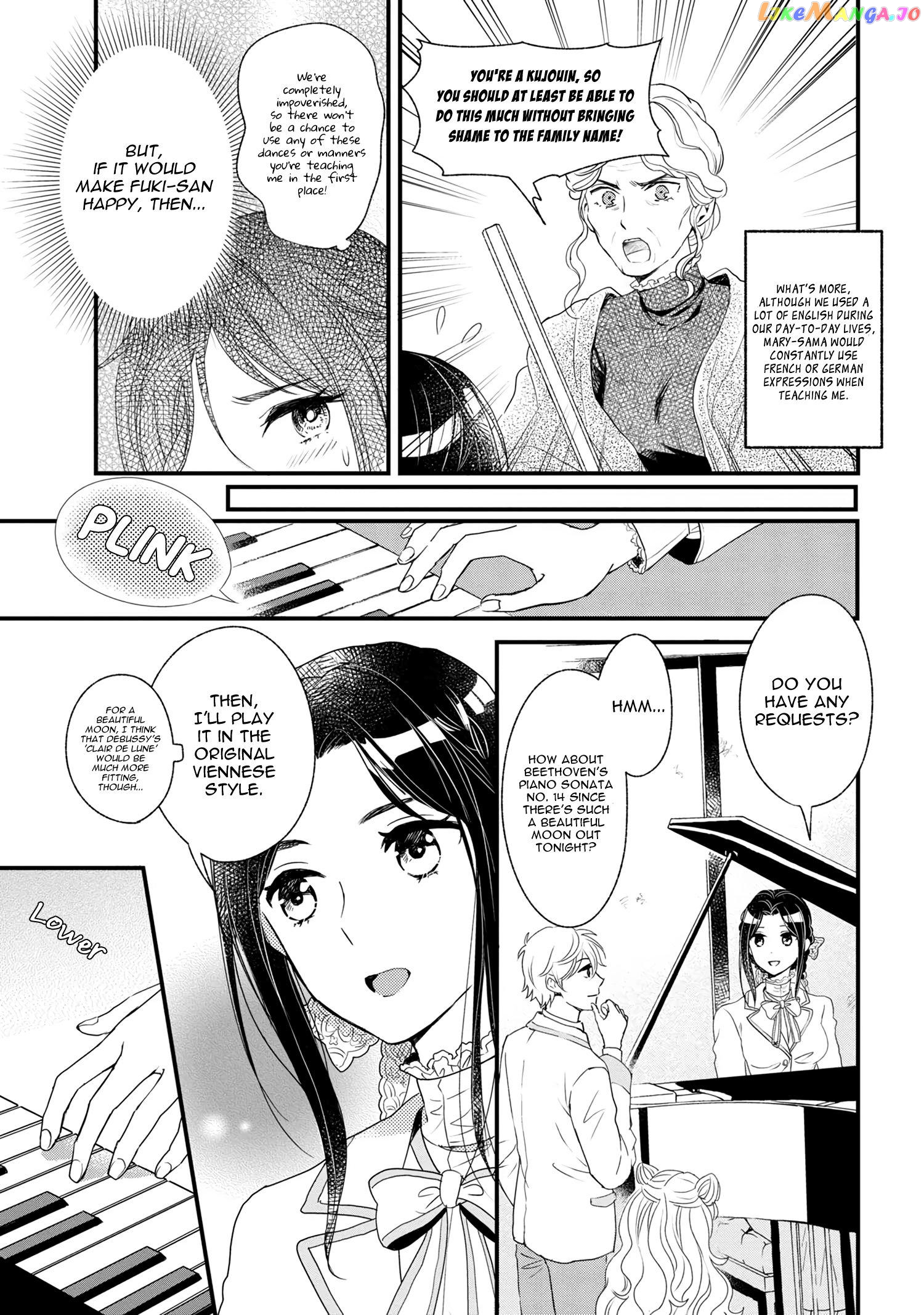 Reiko's Style: Despite Being Mistaken For A Rich Villainess, She's Actually Just Penniless chapter 4 - page 12